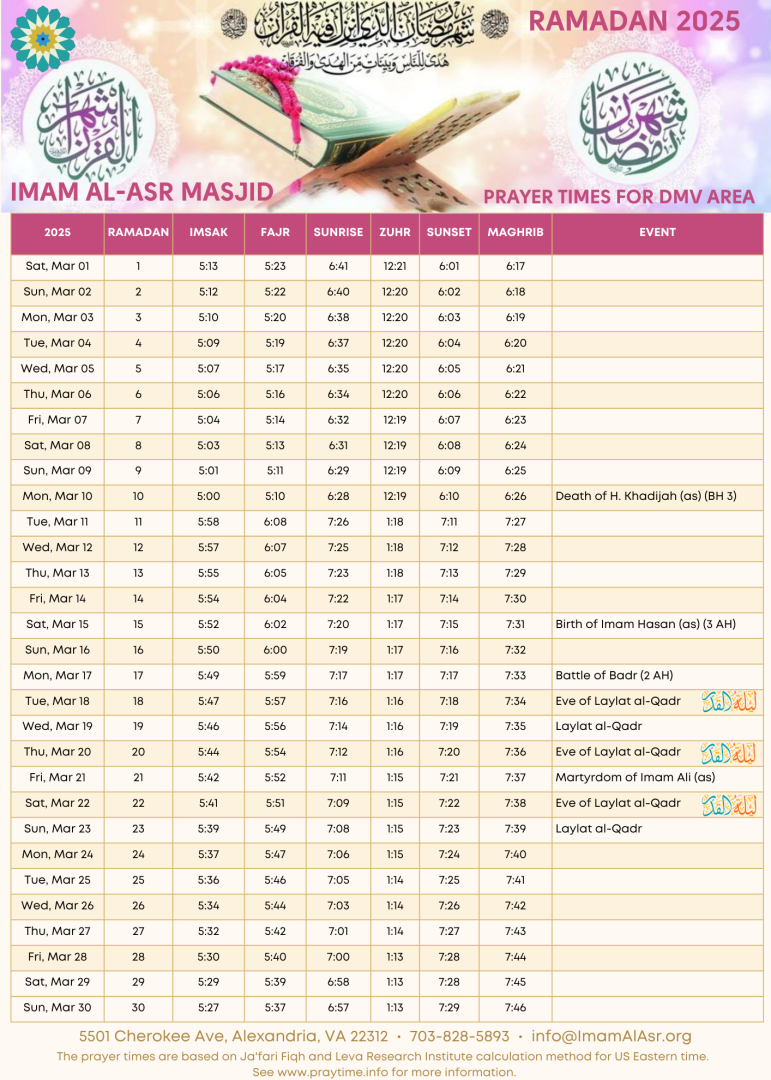 Ramadan Calendar 2025